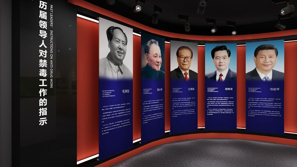 禁毒教育展館：沉浸式體驗(yàn)，警醒心靈