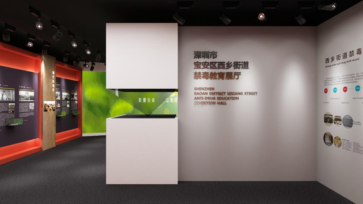 禁毒教育展館：沉浸式體驗，警醒心靈