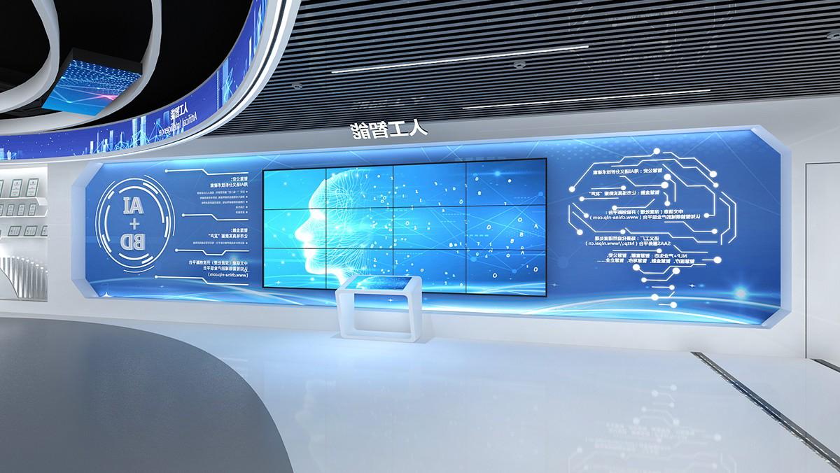 未來智能科技奇觀展:設計與技術(shù)的完美交匯