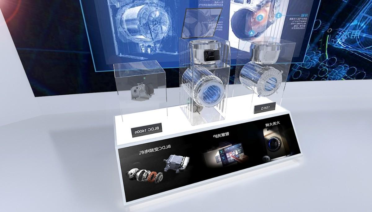 未來之家：科技創(chuàng)新展廳