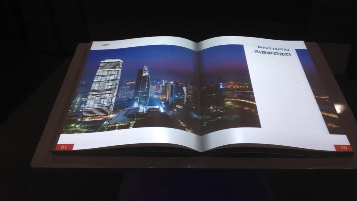 創(chuàng)新數(shù)字化展示工具：虛擬翻書系統(tǒng)