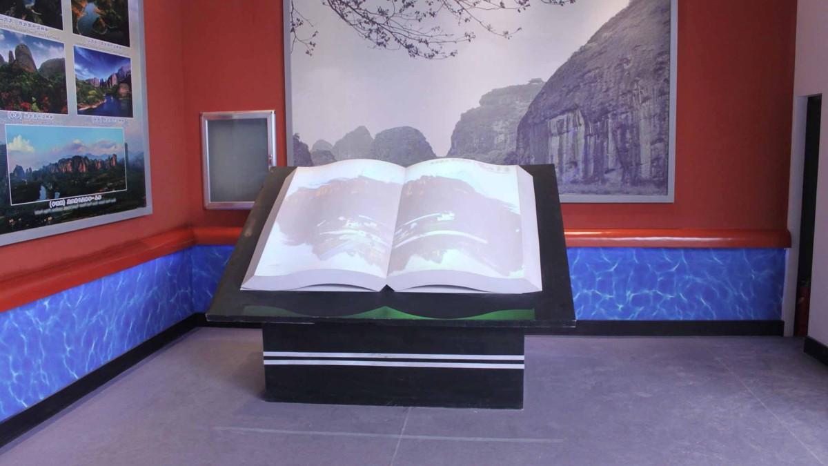 創(chuàng)新數(shù)字化展示工具：虛擬翻書系統(tǒng)