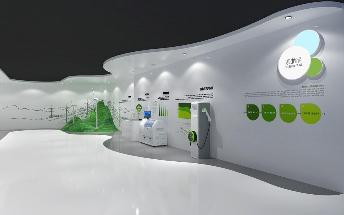 智能交通企業(yè)未來(lái)展示中心