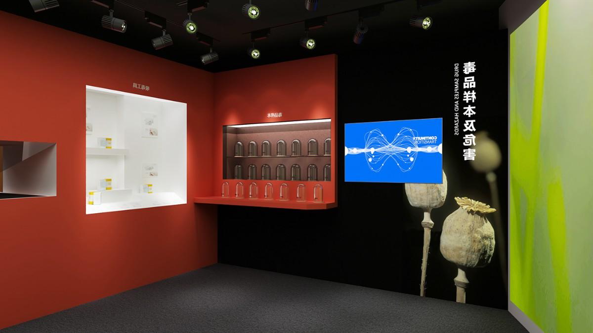 禁毒教育展館：沉浸式體驗(yàn)，警醒心靈