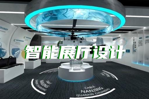 蘇州傳統(tǒng)展廳設計哪家好