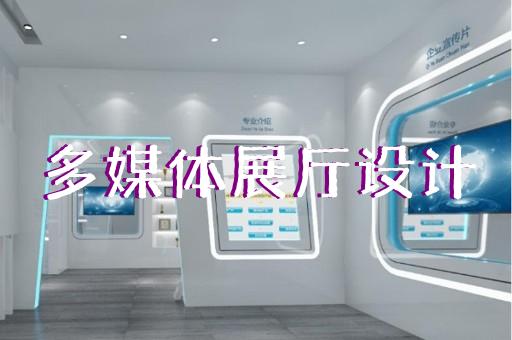 上海展廳陳列公司