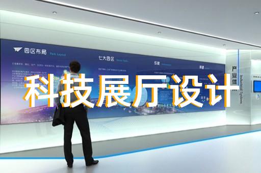 杭州黨建館展廳設計理念