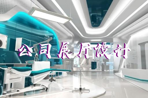 徐州博物館展廳怎么設(shè)計