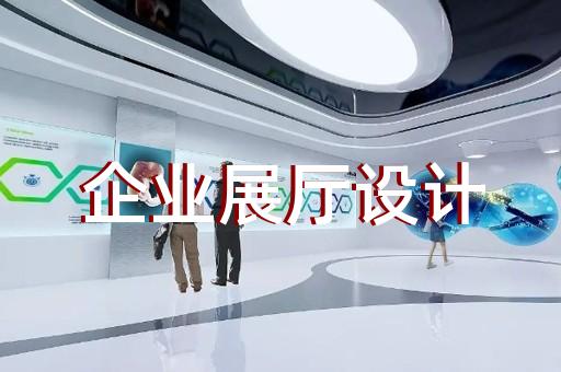 無錫科技館展廳哪家好些