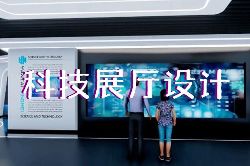 南京大健康展廳設計