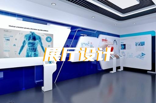 上海大型展廳工程施工招標(biāo)