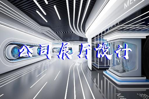 杭州展廳家具現(xiàn)貨價(jià)格