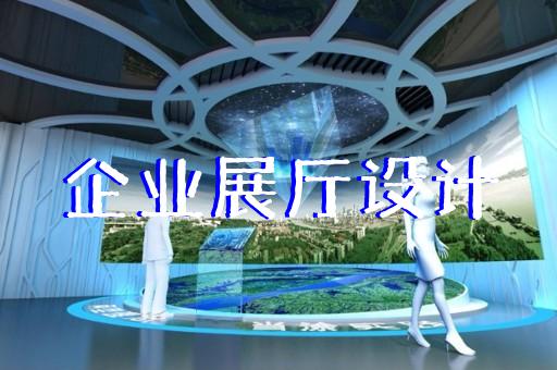 上海數(shù)字化展廳可行性報(bào)告