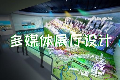 上海數(shù)字展廳供應(yīng)商是誰