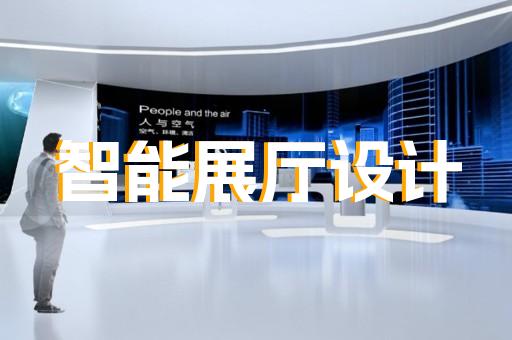 蘇州展廳規(guī)劃設計圖