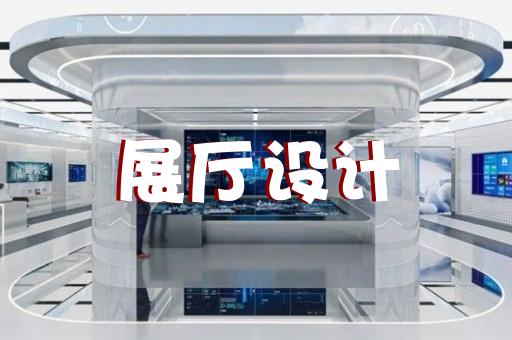 杭州智慧港口數(shù)字展廳