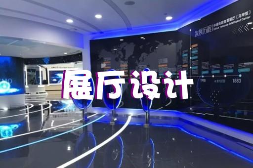 無錫展廳門搭建方案公示