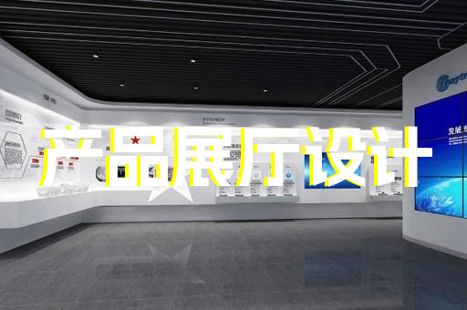 無錫多媒體智慧展廳多少錢