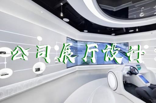 蘇州博物館西館數(shù)字展廳