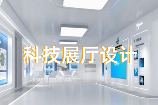 徐州工業(yè)園展廳