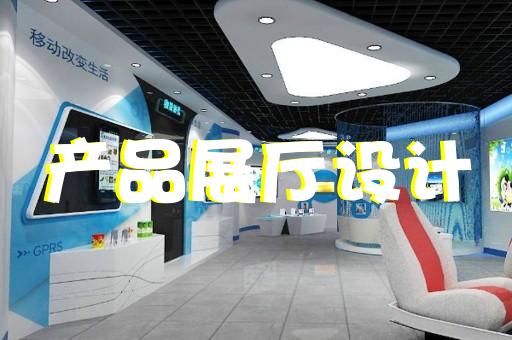 江蘇南通展廳展館設計