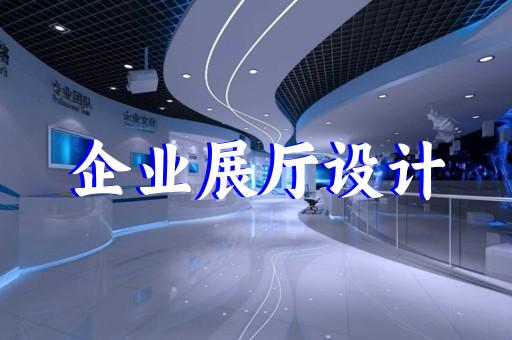 南通展廳互動(dòng)視頻會(huì)議技術(shù)