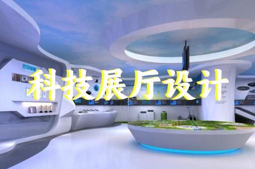 杭州企業(yè)展廳裝修