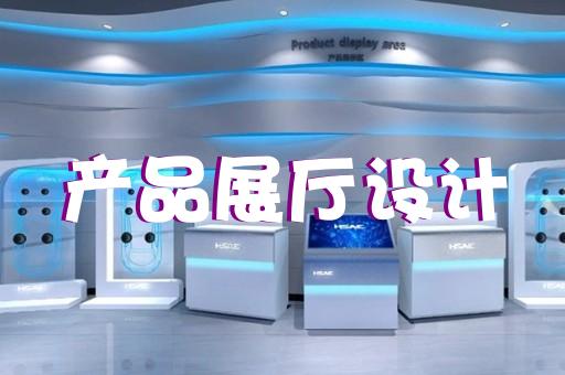 無錫門窗店面展廳設計效果圖