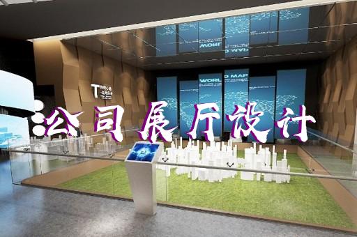 無錫正規(guī)展廳哪家好些啊