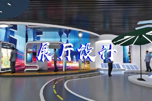 博物館展廳布置收費(fèi)嗎南京