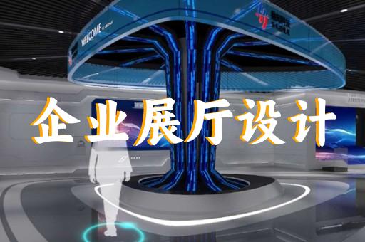 南京智慧公共安全展廳官網