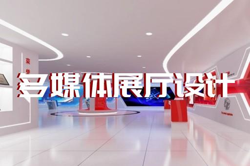 蘇州工業(yè)園區(qū)展廳在哪里啊