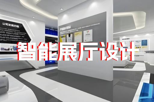 上海城市主題館展廳價(jià)格