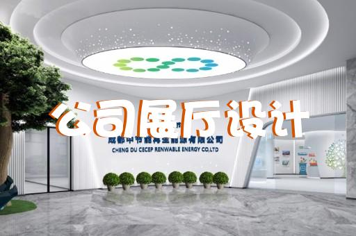 徐州展廳設計哪里好學點