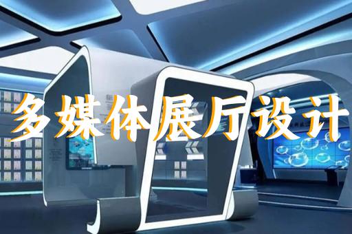 上海前灘浦江壹號展廳設計