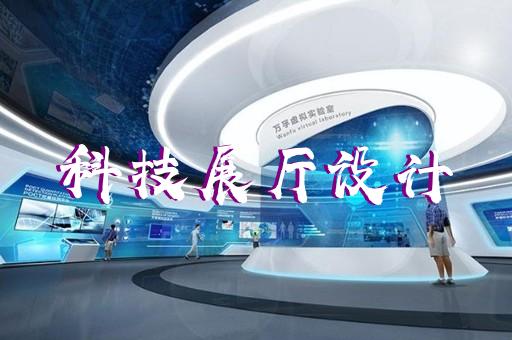 蘇州文化展廳設(shè)計價錢