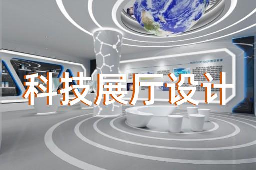 嘉興燈光展廳設(shè)計(jì)價(jià)格表