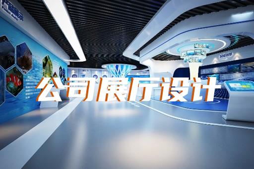 極簡家具杭州展廳設計