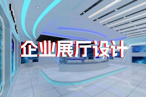 杭州博物館教育展廳招標