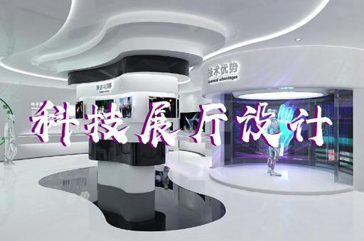 南京展廳設(shè)計(jì)策劃有哪些