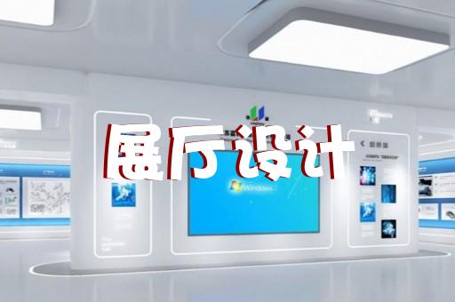 杭州展廳裝修成本高嗎