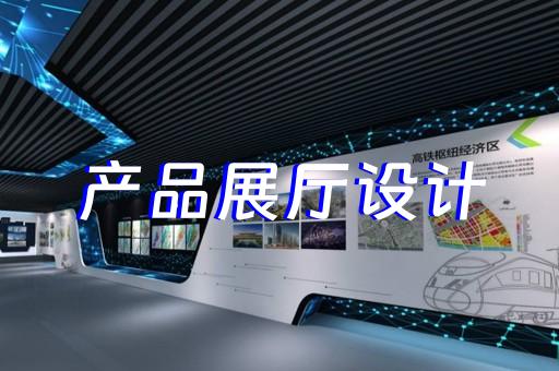 上?？萍拣^螞蟻展廳介紹