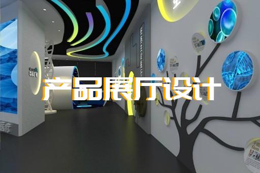 蘇州傳統(tǒng)展廳設(shè)計(jì)排名前十