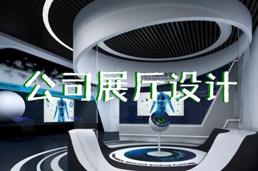 杭州軟裝展廳布置效果圖