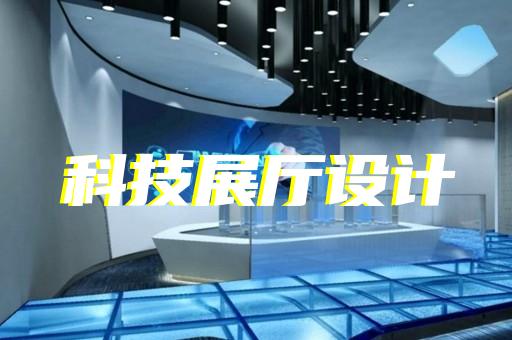 常州展廳家具按需定制