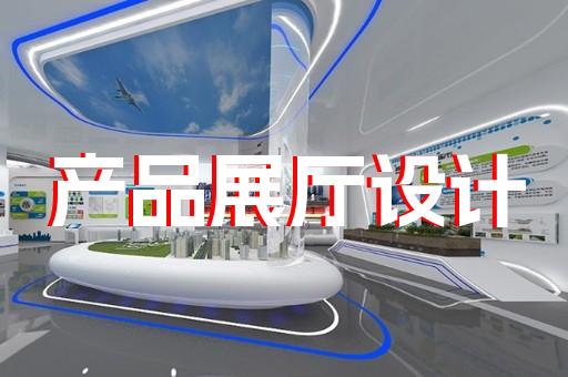 蘇州標(biāo)識(shí)標(biāo)牌展廳價(jià)格表