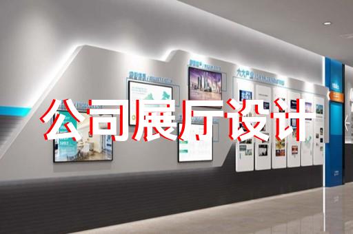 蘇州展廳門設(shè)計(jì)價(jià)格表