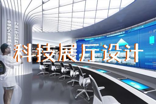 上海動(dòng)漫展廳設(shè)計(jì)收費(fèi)