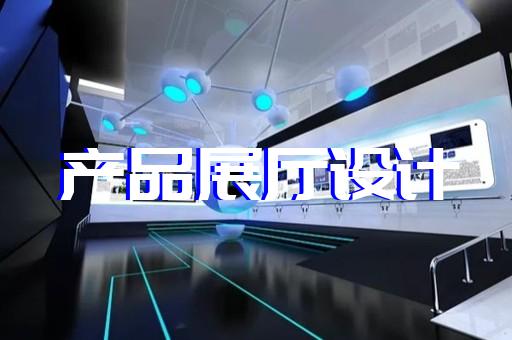 上海高端豪車展廳裝修