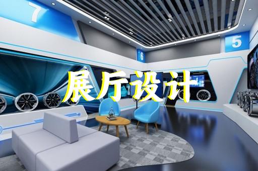 上海嘉定區(qū)暖通展廳設(shè)計